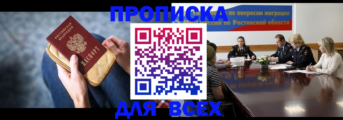 пропишу в квартире в Сертолово
