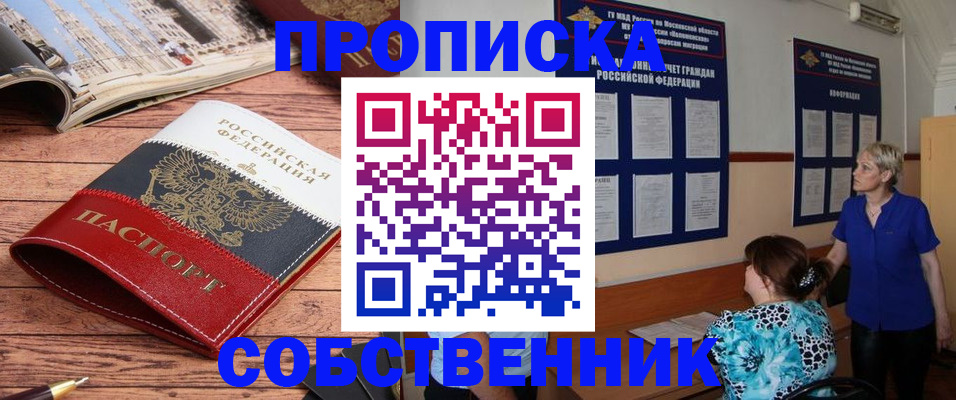 миграционный учет в Сертолово
